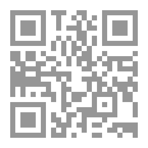 Qr Code Regional Integration And Development In Africa - Reality