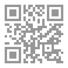 Qr Code مقال عن المد والجزر: نظرية القوتين