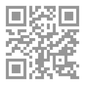 Qr Code الزكاة سؤال وجواب