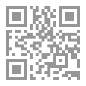 Qr Code الرحيل بين السهم والوتر