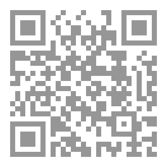 Qr Code رواية صوفيا 2