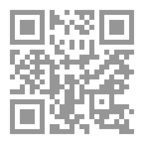 Qr Code ذو النون المصري - التفسير العرفاني للقران الكريم