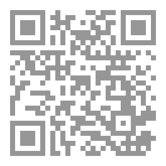 Qr Code لازال هناك وقت