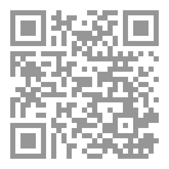 Qr Code كتاب رقم ( 426 ) من سلسلة الكامل