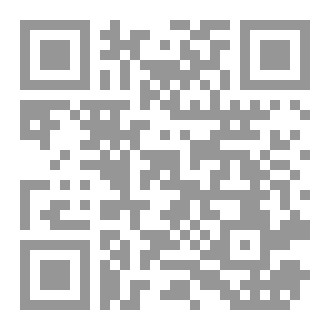 Qr Code أصل الملائكة