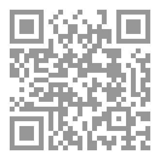 Qr Code ديوان (5) فيوضات