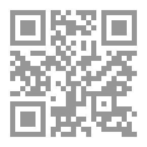 Qr Code Book Of Brutalities