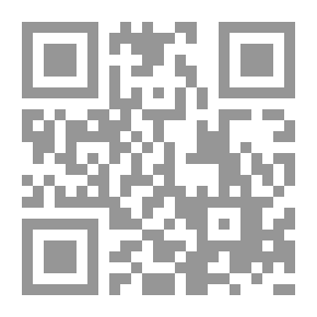 Qr Code مختصر أسد الغابة فى معرفة الصحابة