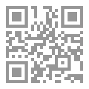 Qr Code المهذب من الشفا بتعريف حقوق المصطفى