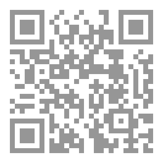 Qr Code الحصن الحصين