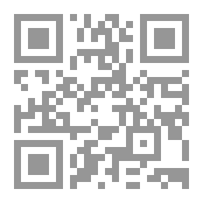 Qr Code المواجهة الجنائية لإعتداء الموظف على المال العام
