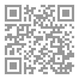 Qr Code ديوان الشاعر حسن جاد حسن