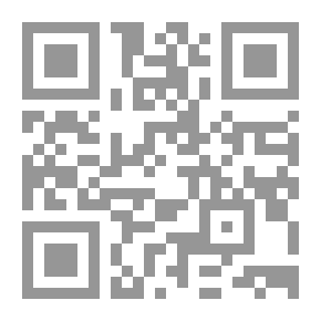 Qr Code مفاتيح الفكر العقلي (بالإستدلال بالمنظور الاسلامي)