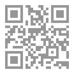 Qr Code السببية الجنائية