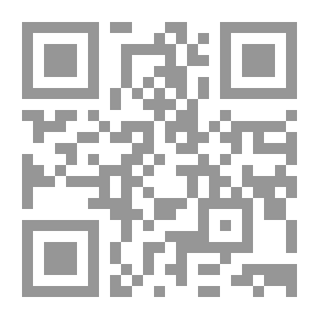 Qr Code الدرر اللوامع بتحرير شرح جمع الجوامع - (شموا)