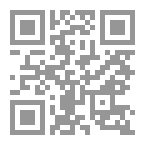Qr Code العولمة والرعاية الإنسانية لـ فيك جورج وبول ويلدينج