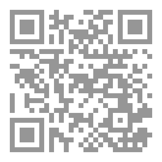 Qr Code دوائر النار