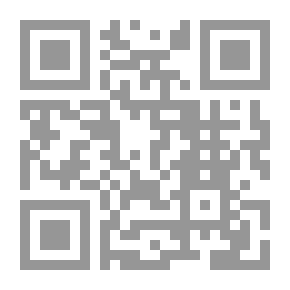 Qr Code لمحات من تاريخ القرآن