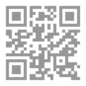 Qr Code دالتونس. أو ثلاث طرق في الحياة. المجلد الثاني (من الثاني)