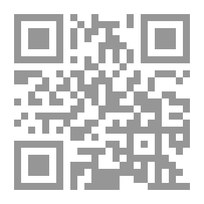 Qr Code المفتاح في الفقه
