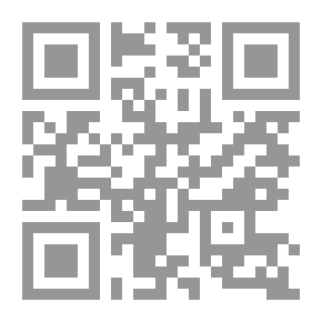 Qr Code المسلك القريب الموصل إلى حضرة الحبيب