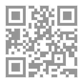 Qr Code الإدارة المحلية فى فلسطين 1850- 2009