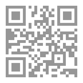 Qr Code المظاهر الرحمانية، رسائل الإمام الخميني العرفانية