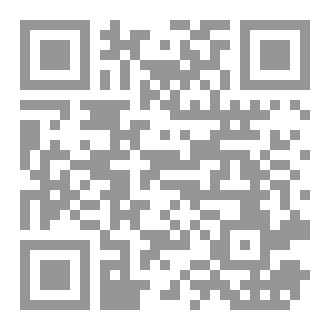 Qr Code دلالة الطير في التراث الشعبي