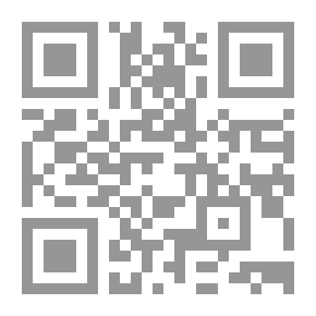 Qr Code الاهتمام بتلخيص كتاب الإلمام