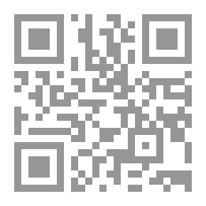 Qr Code مسألة الطائفين