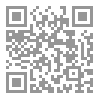 Qr Code التوحيد وكفي