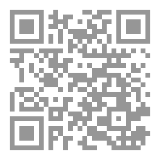 Qr Code السجن أحب إلي