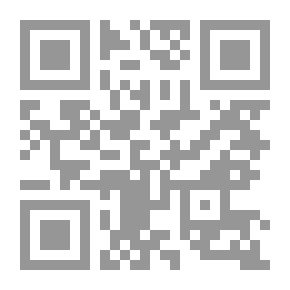 Qr Code كيف ولماذا التشكيك في السنة