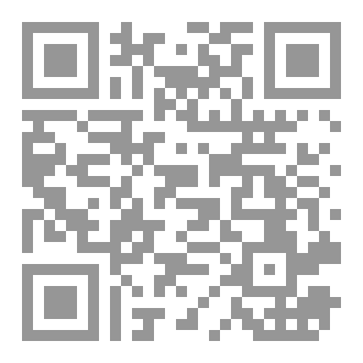Qr Code لو(ويبقى الاثر)