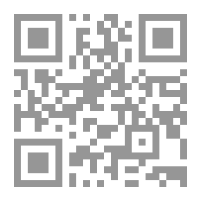 Qr Code أجيبوا داعي الله