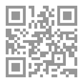 Qr Code Sahih Al-Bukhari - Part One