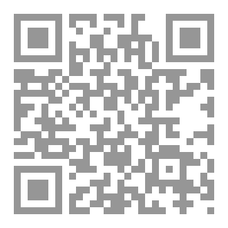 Qr Code التامور حنين القلب إلى السماء