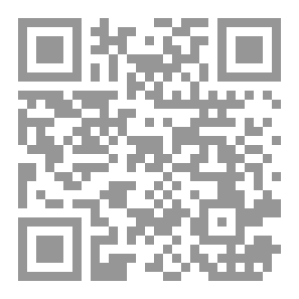 Qr Code أحببت حبيبة ابني