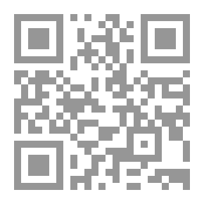 Qr Code المصلحة المعتبرة في التجريم