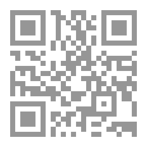 Qr Code الحريات في الشريعة الإسلامية مقارنة بالإعلان العالمي لحقوق الإنسان