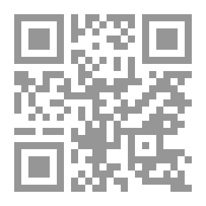 Qr Code تفاوت ثبوت الخبر عند الأصوليين وأثره في إختلاف الفقهاء - دراسة أصولية تطبيقية مقارنة