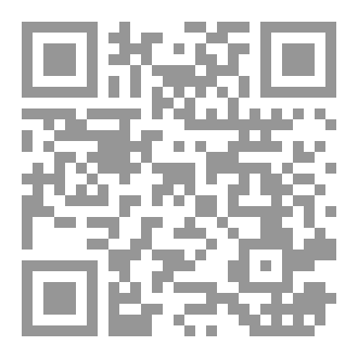 Qr Code السواد الأعظم المنسي