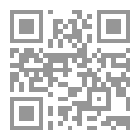 Qr Code فورتوناتا وخاثينتا #2