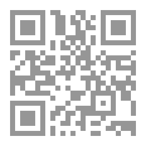 Qr Code الهوية والحرية نحو أنوار جديدة لـ فتحي المسكيني
