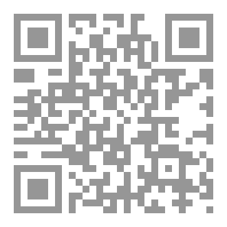 Qr Code حكم التطفيف