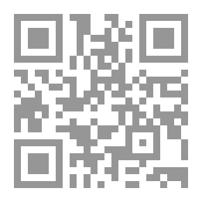 Qr Code إبتسامات في المقامات (المقامات النجارية)