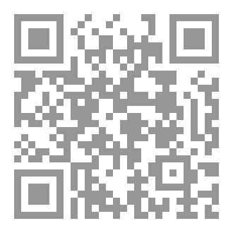 Qr Code الحكمة المكنونة في الكتاب المقدس
