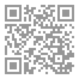 Qr Code هيروغليفيات يومية- الجزء الرابع