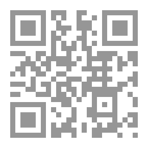 Qr Code الحرمين الشريفين والتاريخ