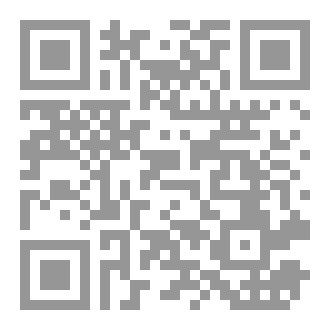 Qr Code إشراقات قرآنية الجزء 2
